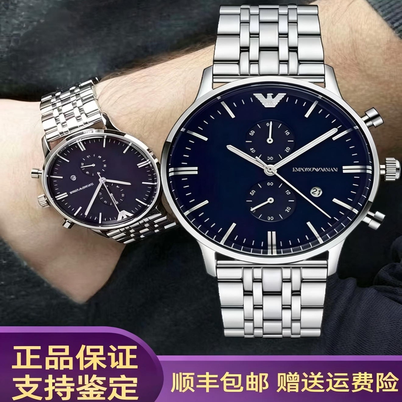 Armani Armani Steel Band Watch Is a Multi-Functional, Classic, Fashionable, Waterproof, Elegant, Business Casual Men's Watch Armani Armani Steel Band Watch Is a Multi-Functional, Classic, Fashionable, Waterproof, Elegant, Business Casual Men's Watch