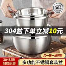 304 stainless steel pot home thickened wash pot seasoning Egg Bowl and basin round soup pot kitchen pot Pot Pot