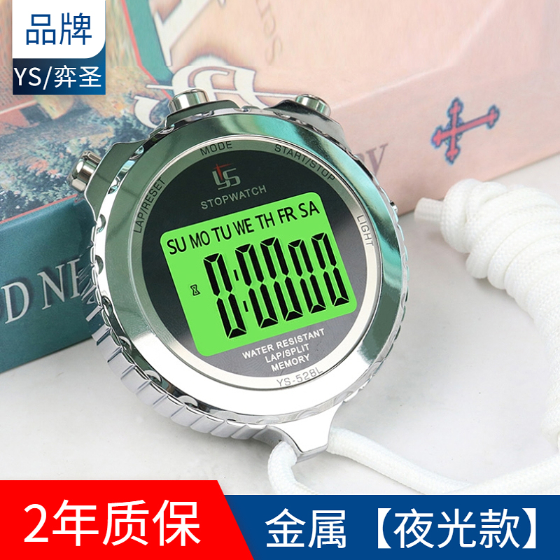 Sports Stopwatch Timer Professional Referee Metal Luminous Athletics Athletics Running Student Fitness Coach Iron Stop Watch