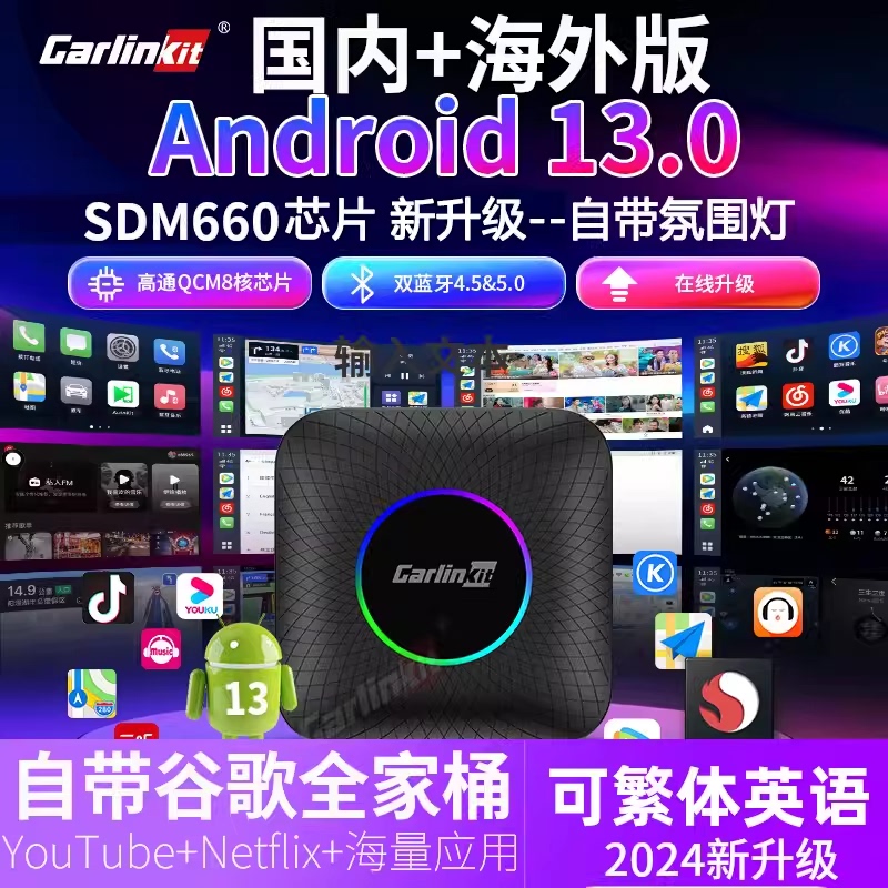 Carlinkit Wired to Wireless Carplay Android 13 System Box Hong Kong, Taiwan, Singapore Carlinkit Wired to Wireless Carplay Android 13 System Box Hong Kong, Taiwan, Singapore