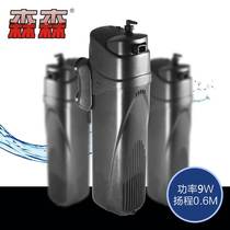 Germicidal lamp fish tank aquarium oxygenation filter built-in algae removal UV lamp
