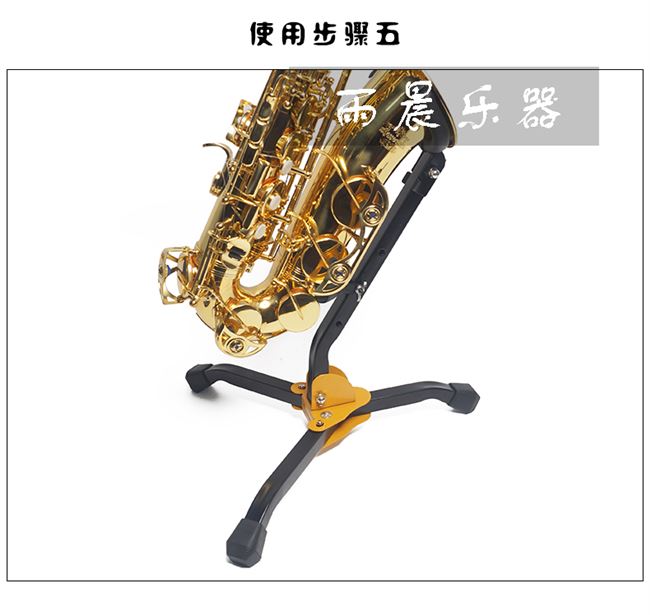 Giá treo màn hình di động giữa nhạc cụ có thể gập lại theo chiều dọc tenor khuỷu tay Khung màn hình saxophone phổ thông - Phụ kiện nhạc cụ