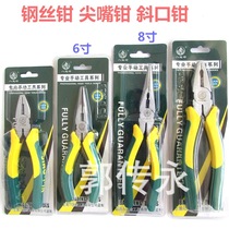 Manufacturer wire cutter tip diagonal nose pliers 6-inch 8-inch vise multi-purpose manual mini pliers