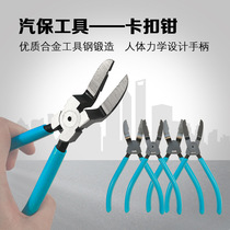 Professional nozzle pliers series Special snap-on pliers for automobiles Automobile maintenance SIZE: 6 5