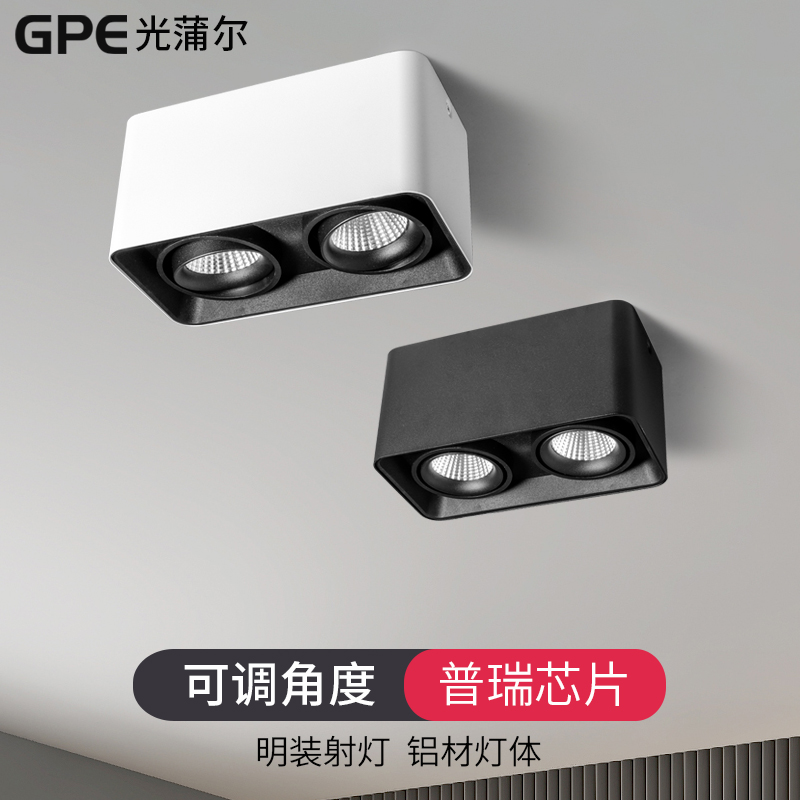 Surface mounted spotlight anti-glare narrow side deep hidden ceiling light living room no main light square ceiling light single head double head bold light