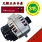 Thích hợp cho Chevrolet New Sail 1.2 1.4L Lefeng 1.4L Generator Old Race 3 Lefeng Generator Assembly bảo dưỡng củ đề ô to mô tơ đề xe ô tô 