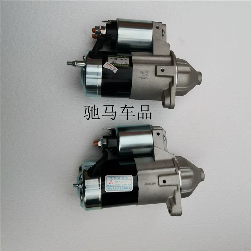 Thích hợp cho bộ khởi động động cơ xăng Jianghuai Ruifeng Ruifeng Ruifeng 2.0 2.4 lắp ráp động cơ khởi động xăng củ đề xe oto cu de oto