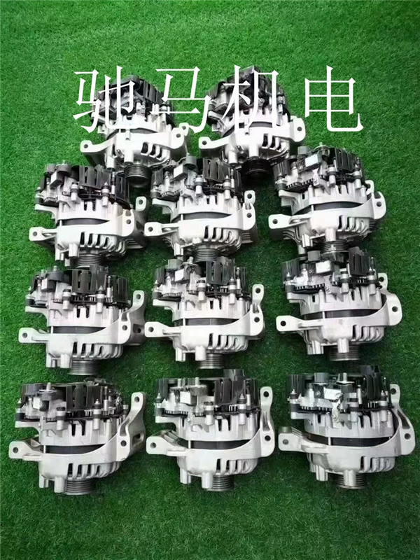 Phù hợp với cụm máy phát điện Beiqi Changhe A6 M50 M70 Q25 Q35 Q7 1.3L Fuyun Freda bảo dưỡng củ đề ô to cu de oto