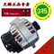 Thích ứng với cụm máy phát điện Junjie FRV Zunchi 2.0FSV H230 Kubao 1.8H330H530v5v3 của Trung Quốc cấu tạo củ đề ô tô cấu tạo củ đề ô to 