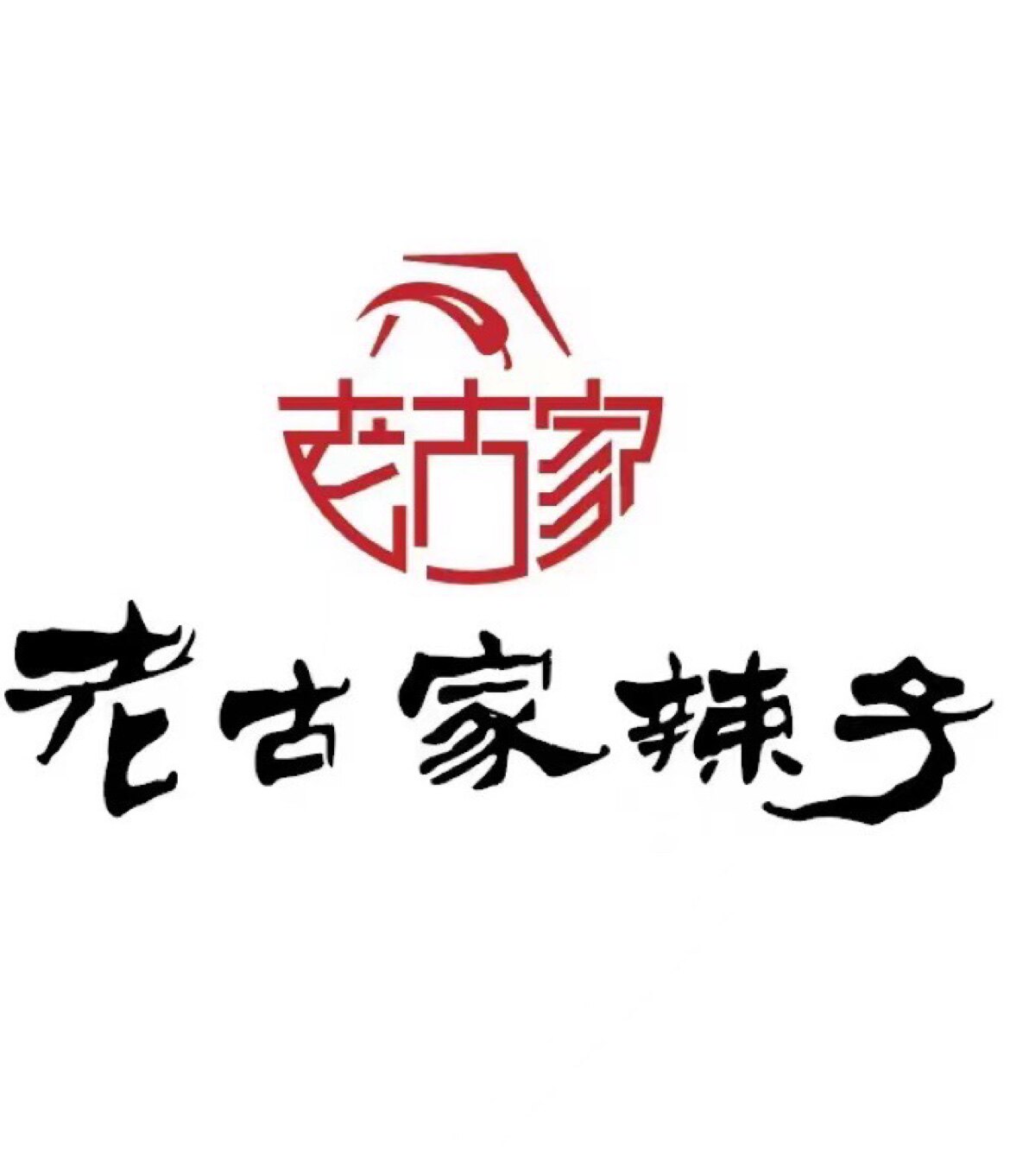 老古家辣子企业店