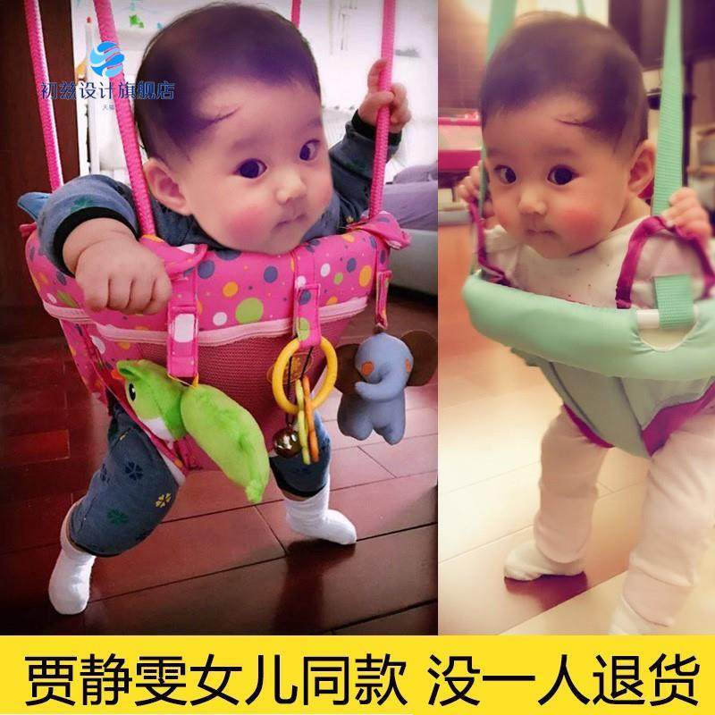 Jump chair baby fitness fitness children bouncing chair baby jumping chair swing chair swing seat baby early teaching toy