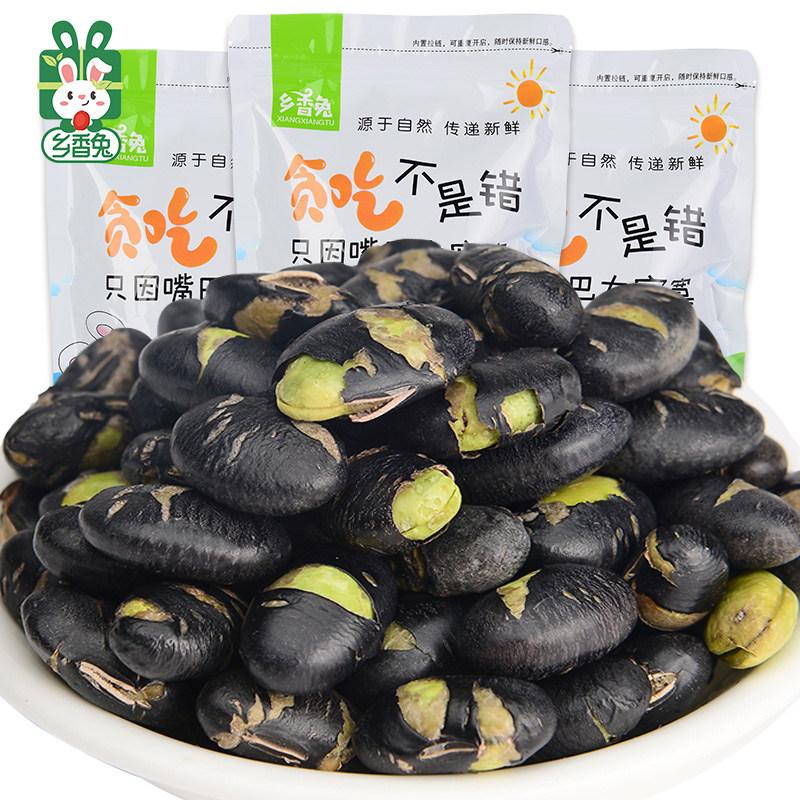 Savour fried cooked black beans 500g ready-to-eat bulk fried stock casual snacks legume products green heart black bean preparation for large grain