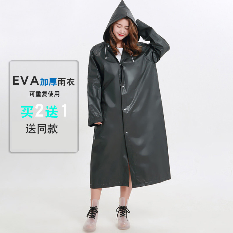 Disposable raincoat thickened Korean version portable men and women outdoor travel mountaineering adult children transparent raincoat waterproof