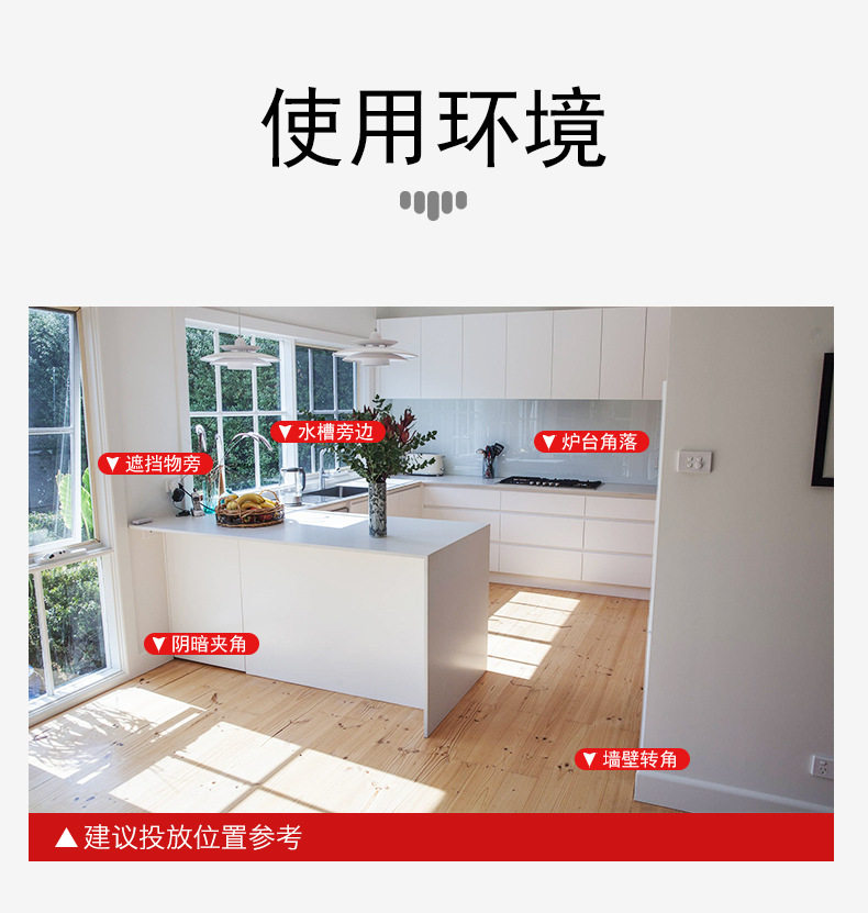 Чтобы поцарапать 蟑螂药小黑帽日本杀蟑胶饵蟑螂屋除蟑螂神器厂家直销蟑螂药小黑