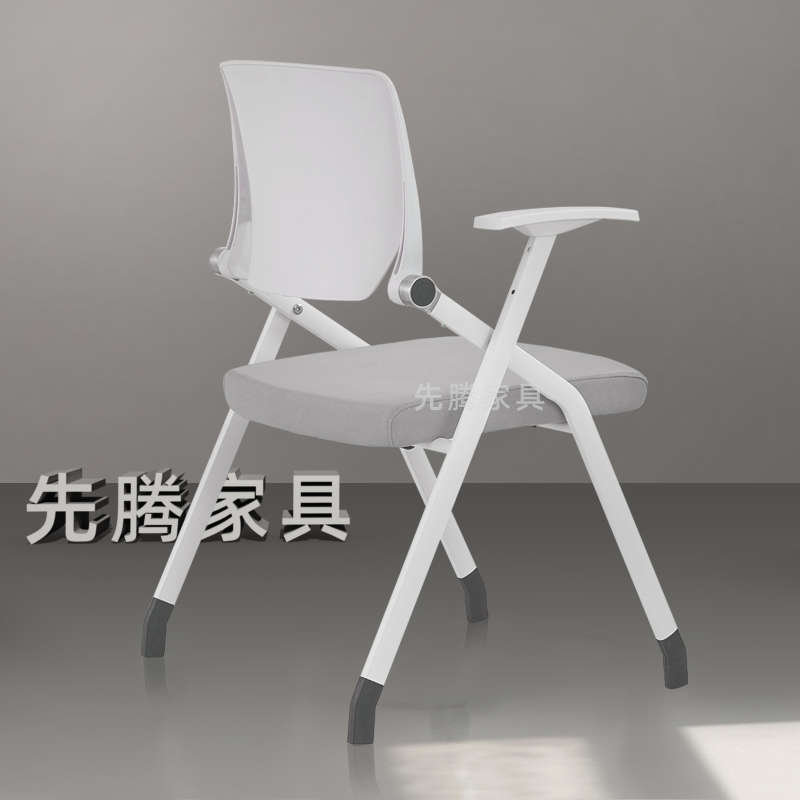 First tenten folding training chair with table plate for chair with writing plate and chairs integrated conference office negotiation chair school-Taobao