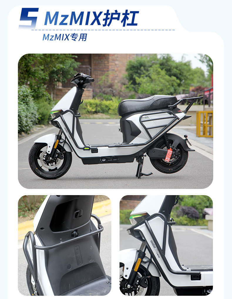 Suitable for Ninebot M95C+/N70C/M85C/F90Mm80C Front Bumper and Rear Rack for Electric Scooters and Electric Motorcycles