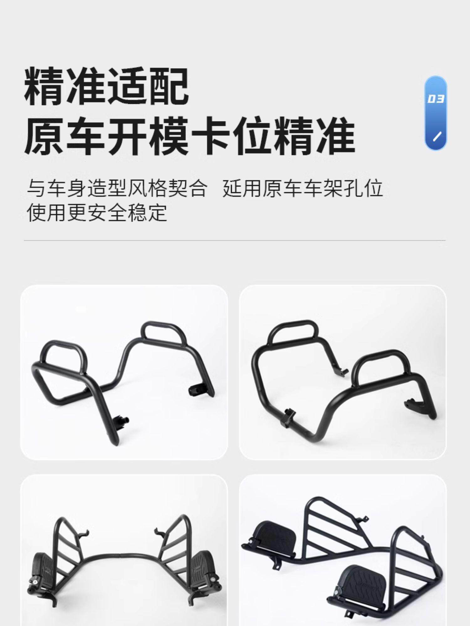 Suitable for Ninebot M95C+/N70C/M85C/F90Mm80C Front Bumper and Rear Rack for Electric Scooters and Electric Motorcycles