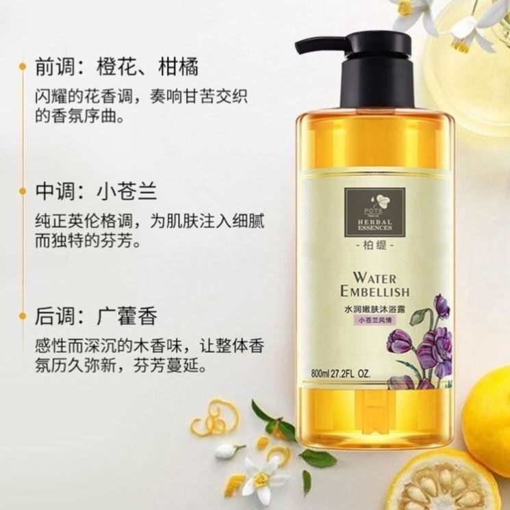 Bergis water moisturizing skin body lotion 800ml small pale pale and delicate to soothe the skin