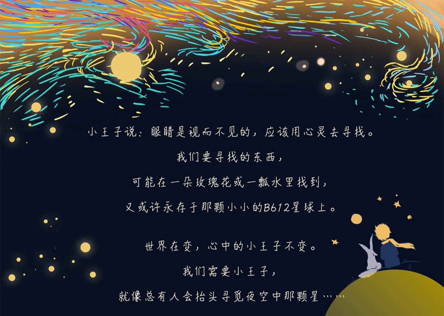 商品详情图