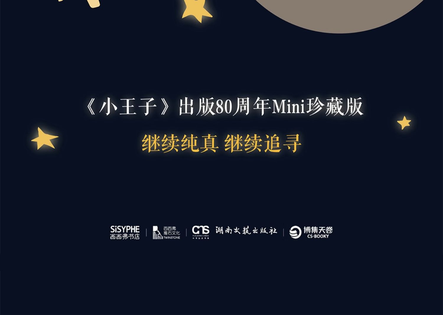 商品详情图