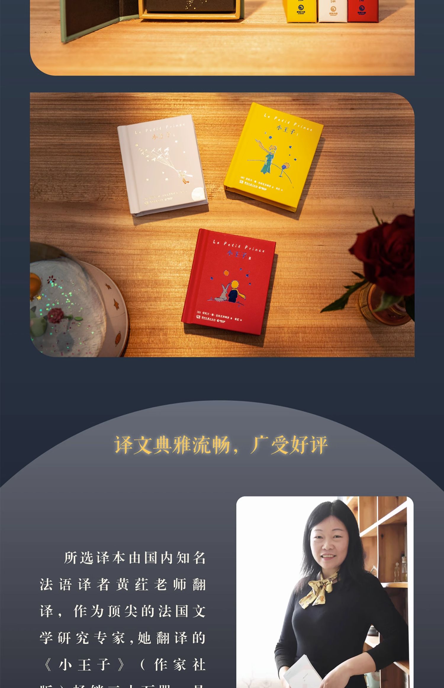 商品详情图