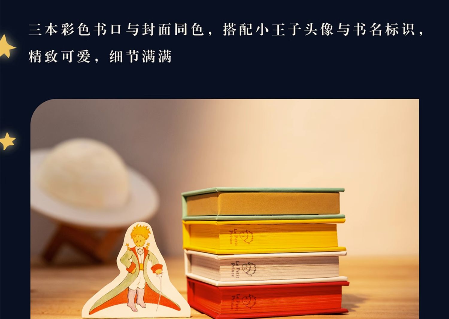 商品详情图