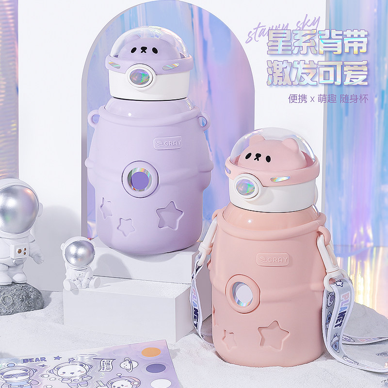 Cute bear 304 children's thermos cup with straw water cup girl boy boy primary school student special baby