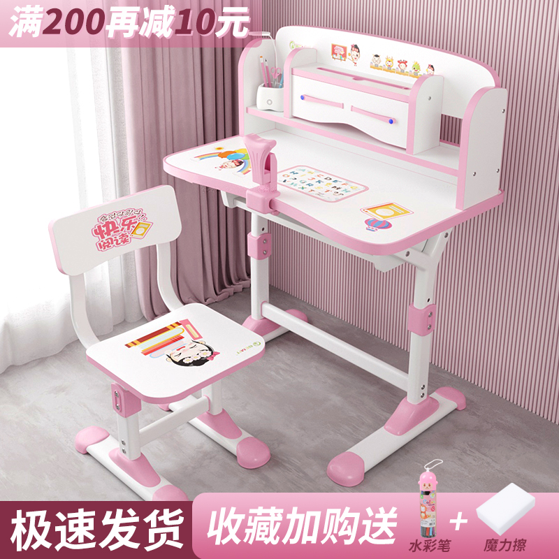 Study Table New Hand Shake Elementary School Kids Book Table And Chairs Suit Brief Home Desk Economy Type Lifting Homework Desk