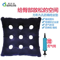 Квадратный, синий