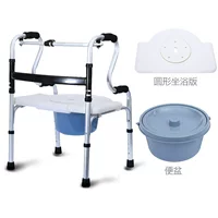 Недавно модернизированные многофункциональные СПИД [5 передач может быть скорректирована+Горшки для разборки+разборка сидячих ванн]]