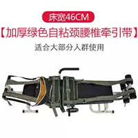 [5] Большой ширина кровати+зеленый самовидный тяговый ремень [окружность талии 1,9-3,2 фута]