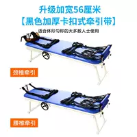 [7] модернизированная ширина кровати 56 см+черная пряжка