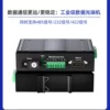 品韦工业级导轨式2路双向rs485/422/232串口光猫12-57V供电modbus收发器三合一数据光端机光纤延长器SC/FC/ST