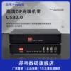品韦DP分配器1分2 一分二DP1.2分配器带2路S/PDIF数字音频（7.1声道）输出1路DP分2路DP输出4K3840*2160@60Hz