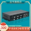 品韦百兆千兆 8光2电光纤收发器8口百兆光2口千兆电口光纤交换机单模单纤SC8光2电SFP收发器 SC/FC/ST 双纤
