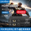 hdmi网线延长器4k高清视频120米网传器1对多1080P转网络传输器USB键鼠信号60米监控投影hdmi转网线kvm延长器