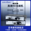 品韦HDMI高音视频光端机hdmi光纤收发器光纤延长器1080P单模单纤1对上机架