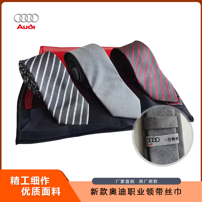 New Faw Audi Tie for Men, Gray, 4S Store Sales, Professional Workwear Accessories, Women's Silk Scarf New Faw Audi Tie for Men, Gray, 4S Store Sales, Professional Workwear Accessories, Women's Silk Scarf