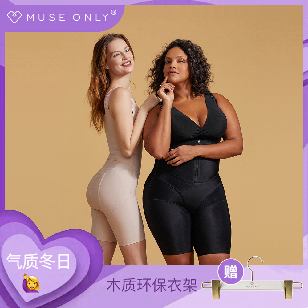 MUSEONLY Twilight Anconjoined Beauty Sculpted Body Clothing Postpartum Closeout AFTER SLIM BELLY After Slim Belly-Taobao