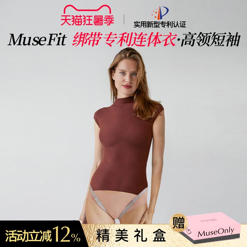 MUSEONLY High-Neck Tight-Fitting Sleeveless Top Women's Short-Sleeved T-Shirt Body-Shaping Jumpsuit American Style Hot Girl