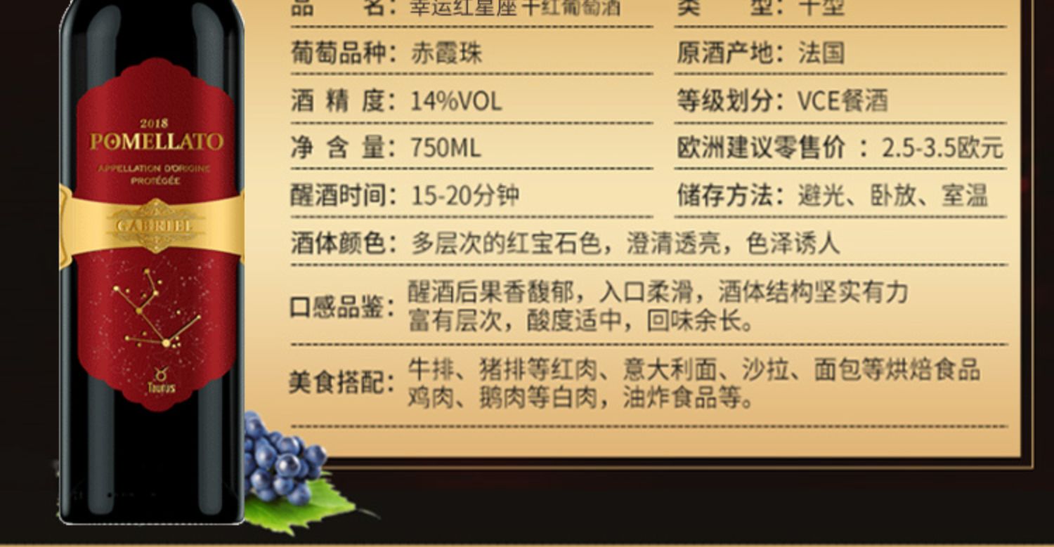 中秋节特价红酒礼盒6瓶装