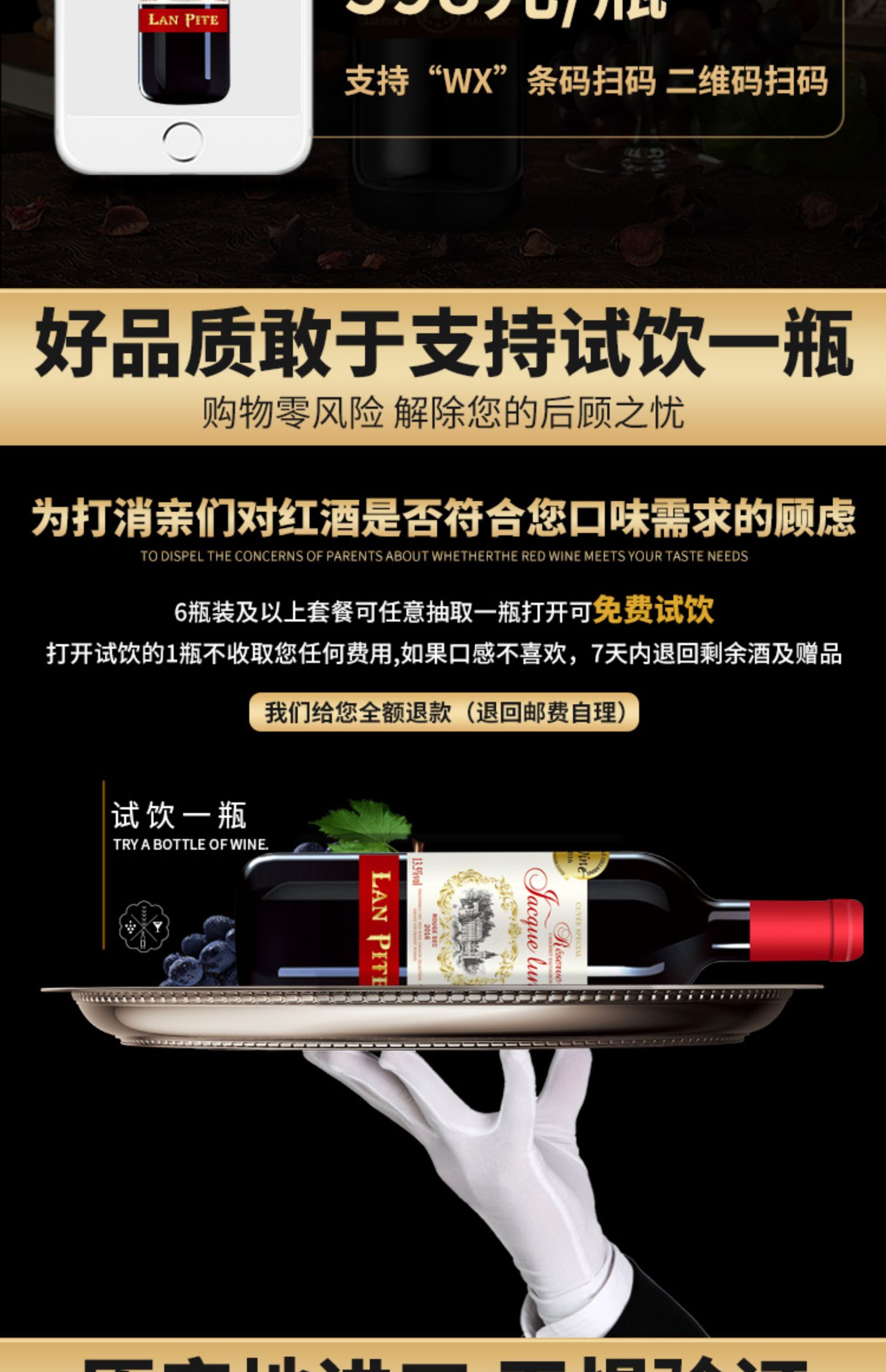 【歌瑞安】干红葡萄酒礼盒装