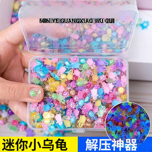 夜光迷你小乌龟发光乌龟对对碰