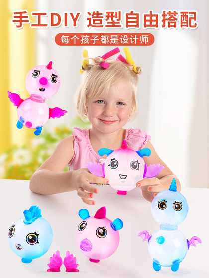 魔法气球粘粘乐儿童手工diy制作波波乐充气圣诞节女孩礼物玩具