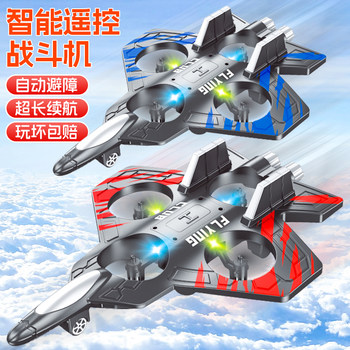 2025 New Remote Control Airplane, Children's Crash-Resistant Drone, Mini Model Aircraft, Electric Fighter Jet, Gift for Boys and Girls