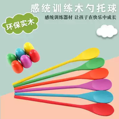 Kindergarten balance spoon game Early education balance stick Outdoor toy hand-eye coordination training Sensory integration wooden handle ball