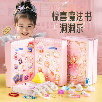 Magic Book Hole-In-The-Wall Blind Box 2024 New Model Click-And-Punch Fun for Girls and Boys Deluxe Edition Elementary School Student Gift