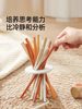 Wooden Stick Drawing Children's Concentration and Brain Thinking Training Parent-Child Interactive Educational Toy Two-Player Battle Game