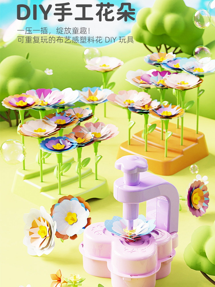 Floral Machine Handmade DIY Material Package Bouquet Making Kidsren Boys and Girls Play House Toys 2025 New Gifts