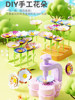 Floral Machine Handmade DIY Material Package Bouquet Making Kidsren Boys and Girls Play House Toys 2025 New Gifts